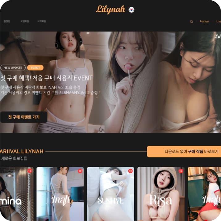 릴리나